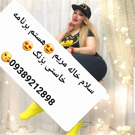 خاله ژاله|Instagram